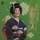 文芸歌謡浪曲　豊竹呂昇物語　面影の人