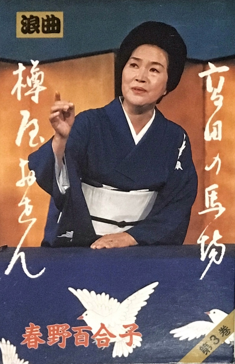 袈裟と盛遠/両国夫婦花火 袈裟と盛遠/両国夫婦花火